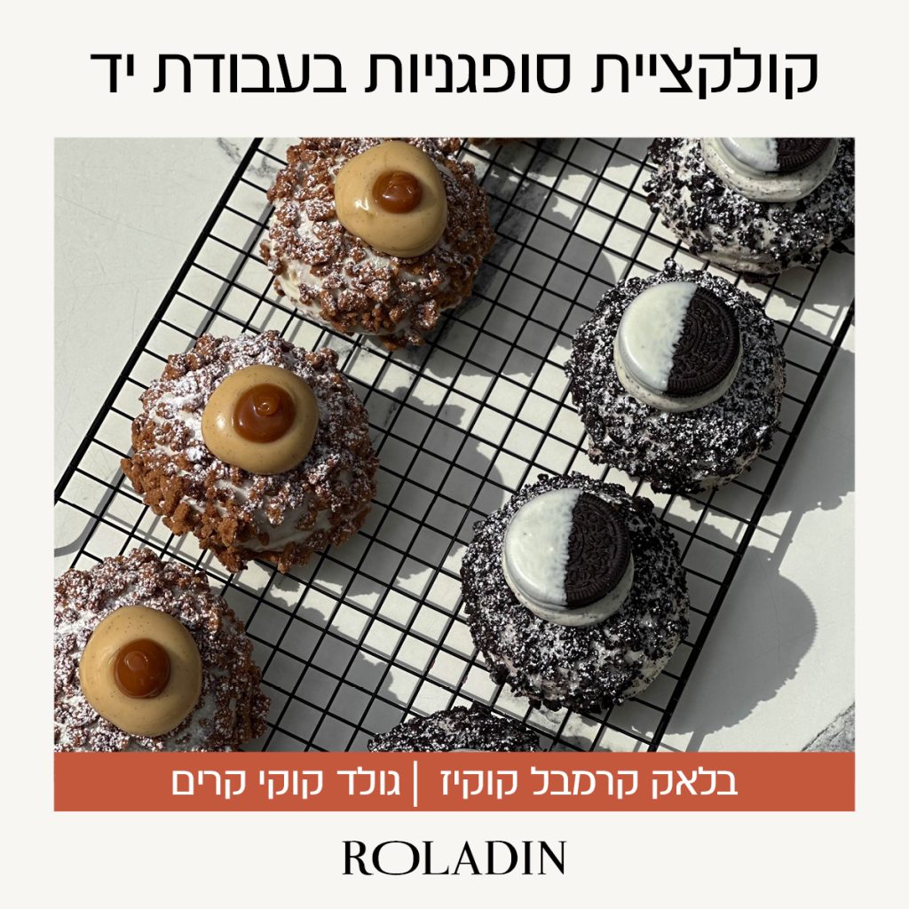 3435_ROLADIN_HANUKHA_1200X120011