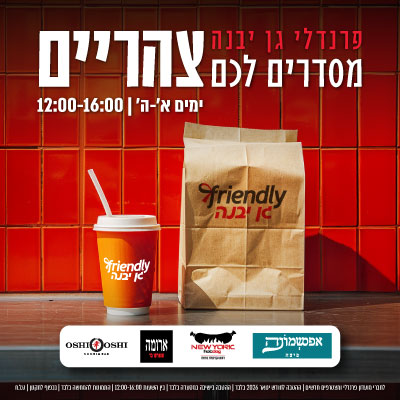 food_post_facebook (1)