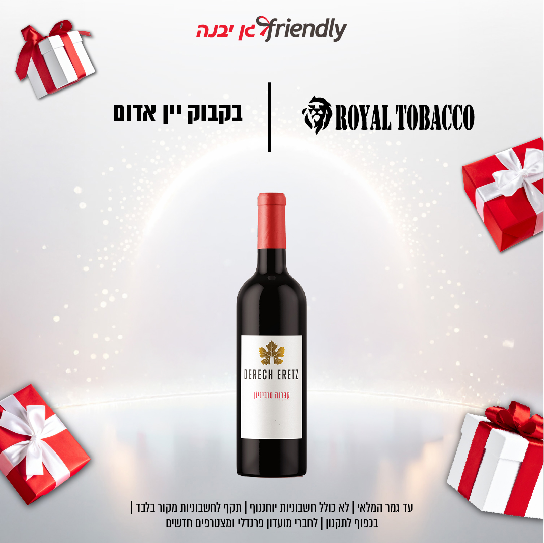 קרוסלה קנה קבל 4