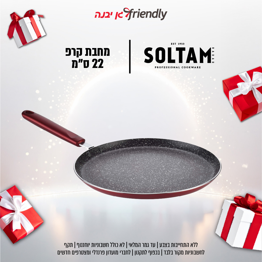 קרוסלה קנה קבל 5