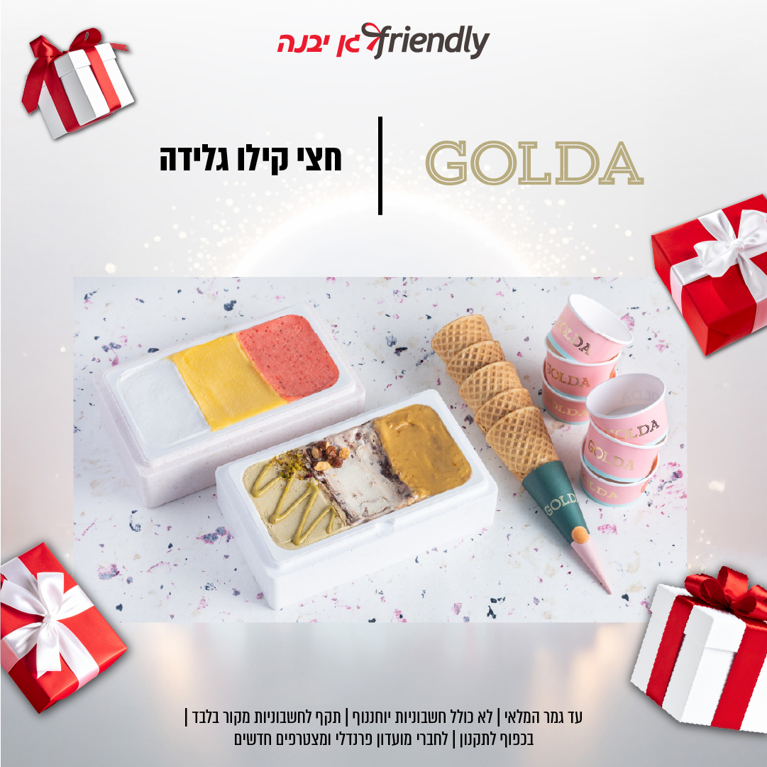 קרוסלה קנה קבל 6