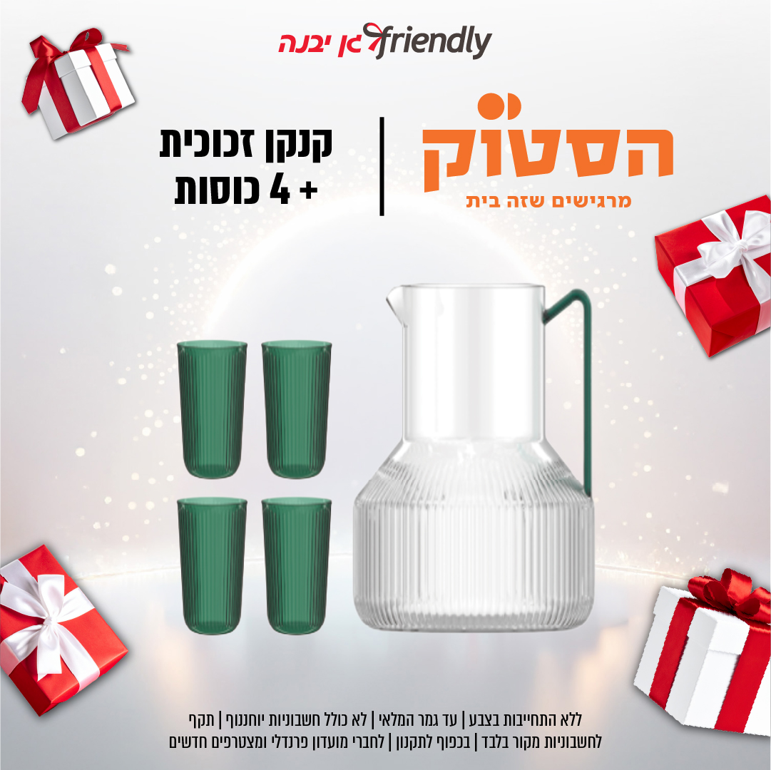 קרוסלה קנה קבל2