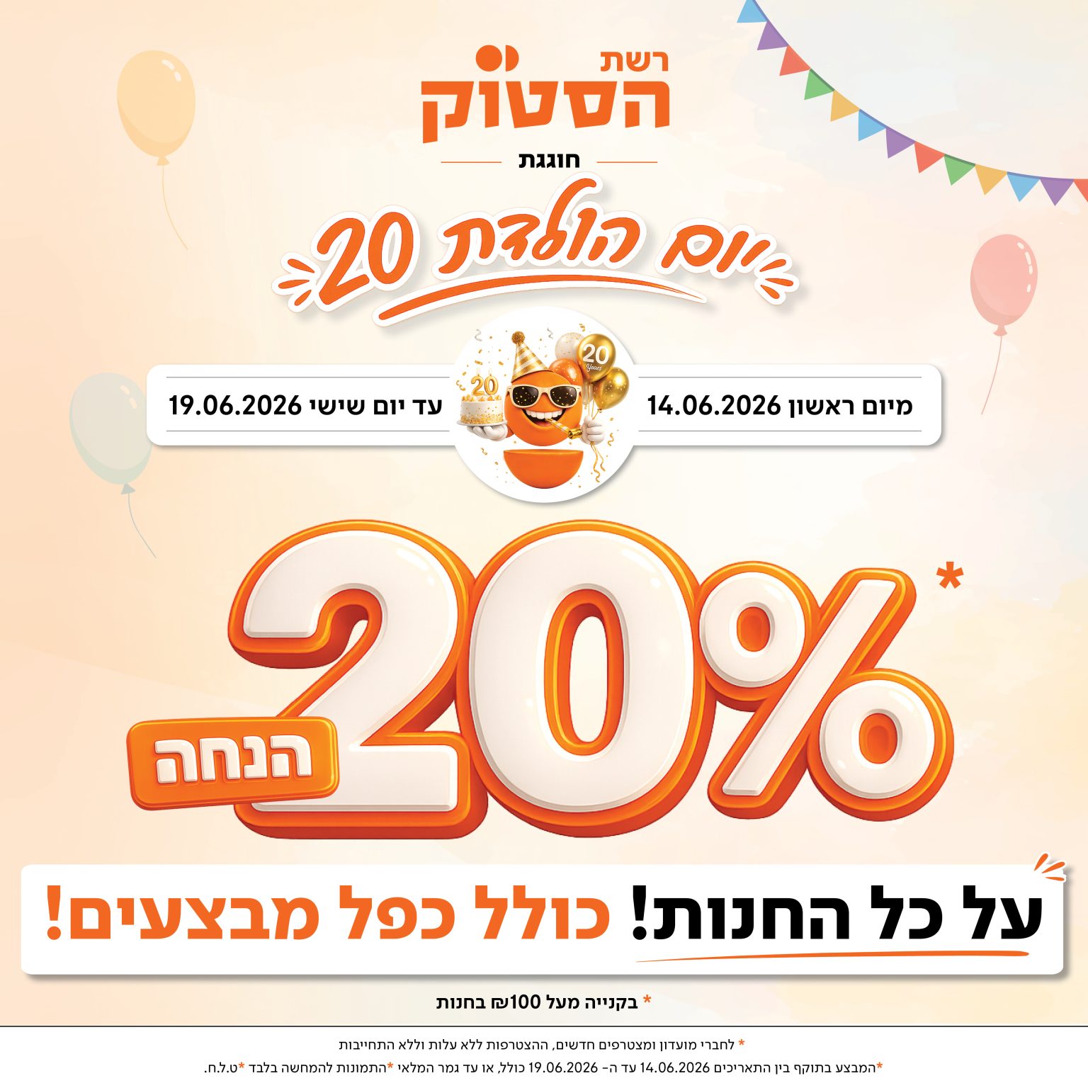 מדיה