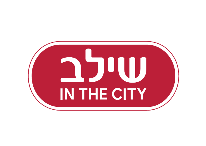למעבר לחנות למעבר לחנות שילב